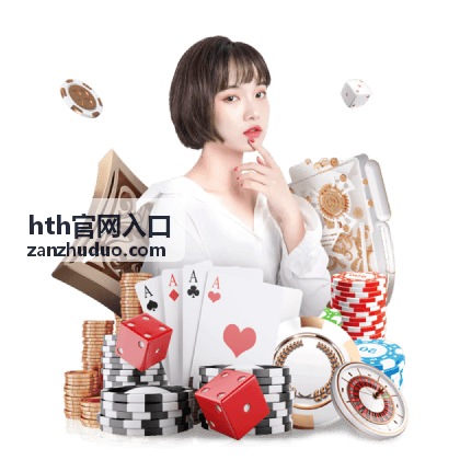 hth官网入口 网络与缓存检查卡片